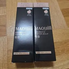 MAQuill ドラマティックカバージェリーBB ライトベージュ 2個セット