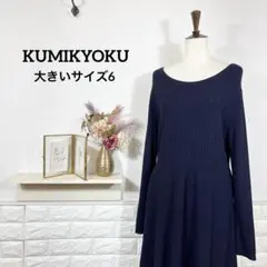 2025年最新】組曲 大きいサイズ5の人気アイテム - メルカリ