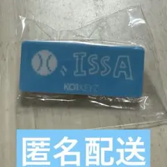 KO1KEYZ コイキーズ 柳谷伊冴 ISSA ネームプレート カプセルトイ