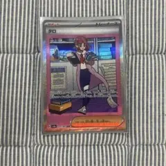 2025年最新】タロ sarの人気アイテム - メルカリ