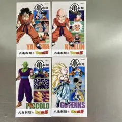 ドラゴンボールZ 丸亀製麺 カード 4枚セット シークレットつき