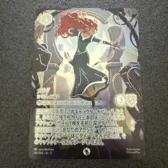 2026年最新】メリダ アイコニックの人気アイテム - メルカリ