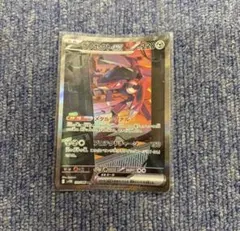 ゲノセクトex SAR SV11B ブラックボルト 172/086