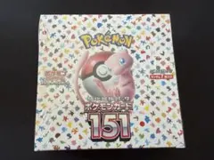 2026年最新】ポケモンカード 151 box シュリンク付きの人気アイテム 