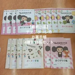 Item thumbnail for item 6780d8be-2f2d-4c99-b5e3-566ed0b3e4fe