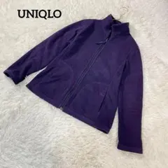 ユニクロ　フリースジャケット　ボア　リバーシブル　L　パープル　2378