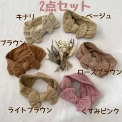 ベビーヘアバンド ソフトナイロン リボン ヘッドアクセ