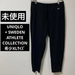 UNIQLO×SWEDEN AC ユニクロ　ウルトラストレッチドライパンツ　黒