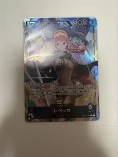 レベッカ PSA9 リーダーパラレル onepieceカードゲーム - メルカリ