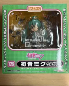 ねんどろいど 129 初音ミク アブソリュートHMO・エディション ねんどろいど 初音ミク アブソリュートHMO・エディション