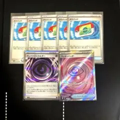 ポケパッド　5枚　テレパス超エネルギー 1枚 ワンダーパッチ　1枚　セット