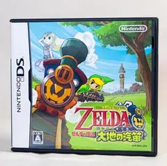 ゼルダの伝説 大地の汽笛 ニンテンドーDS