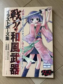 もん☆プロフ読んでください様 リクエスト 2点 まとめ商品