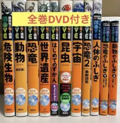 まるるるん　　講談社の動く図鑑MOVE　小学館の図鑑NEO　16冊セット 小学館NEO 講談社MOVE 図鑑16冊DVD付 - メルカリ