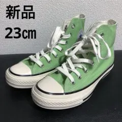 【新品】CONVERSE US COLORS HI 完売品 IENA購入