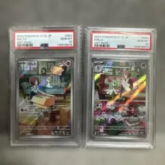 【PSA10 連番】ラルトス AR キルリア AR
