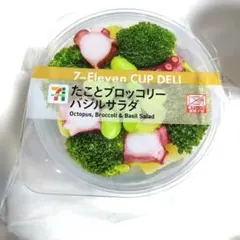 Happyくじ　セブンイレブンD賞　カップデリキャニスター　たことブロッコリー