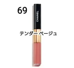 シャネル　ル　ルージュ　デュオ　ウルトラ　トゥニュ　69 テンダーベージュ