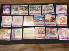 ワンピースカード 受け継がれる意志 R以下 紫 ほぼ4コン