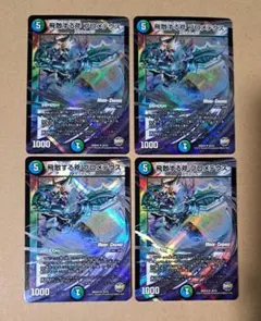デュエマ：『飛散する斧 プロメテウス』(51/60)U×2 - メルカリ