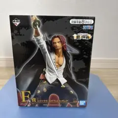 ONE PIECE シャンクス BATTLEフィギュア F賞