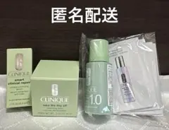 【匿名配送】クリニーク　スキンケア トライアルセット　クレンジング　化粧水
