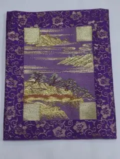 Item thumbnail for item eea53ea2-2528-436b-a984-089d21cd8471