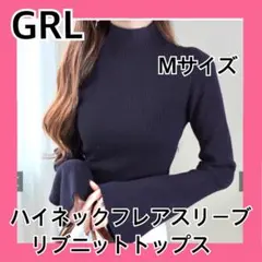 ハイネックフレアスリーブ　リブニットトップス/Mサイズ