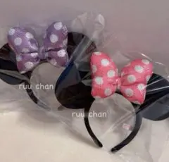 ミニー　ピンク　パープル　スパンコール　リボン　ドット　カチューシャ　ペア　♡