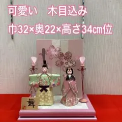 展示処分品　ケース入りひな人形 展示処分品 ケース入ひな人形 | Mercari