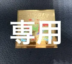 ノス様 リクエスト 2点 まとめ商品