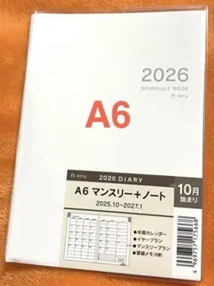 Item thumbnail for item 97207c6b-e8b8-43e1-a881-17f81684f25a