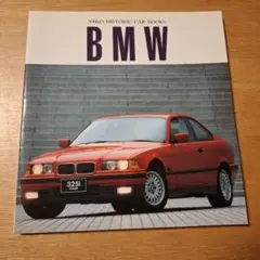 BMW E36 325i クーペ NEKO HISTORIC CAR BOOKS