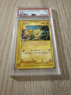 ポケモン　 スタンプラリー2000 金コース　プロモ イーブイ　英語版 ポケモン スタンプラリー2000 金コース プロモ イーブイ 英語版 - メルカリ