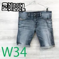 DIESEL●ディーゼル＜SAFADO デニムハーフパンツ＞MP1535cのサムネイル
