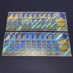 コダック　AR 20枚まとめ売り