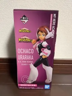 麗日お茶子　フィギュア　一番くじ　ヒロアカ