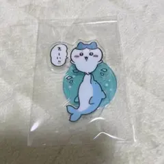 ちいかわ ちいかわ水族館 アクリルスタンド アクスタ ガチャ ハチワレ