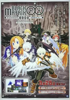 ブラックマトリクス ゼロ」ポスター - メルカリ