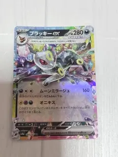 2026年最新】ブラッキーex 446 / 742の人気アイテム - メルカリ