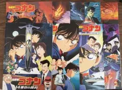 劇場版　名探偵コナン 映画　パンフレット　セット　おまけ付き