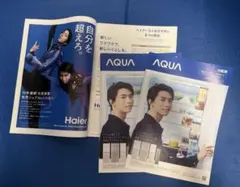羽生結弦 AQUA サイン入りクリアファイル A4サイズ メモ帳 2025年最新】羽生結弦AQUAの人気アイテム - メルカリ