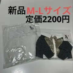 新品　3coins スリコ　タキシード　ウェディングドレス M-Lサイズ　犬　服のサムネイル