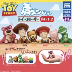 トイ・ストーリー 肩ズンFig. Part.2 全6種　コンプリートセット