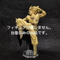 TKY様 リクエスト 3点 まとめ商品