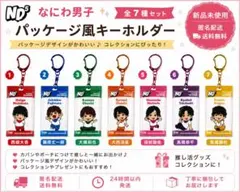 2026年最新】道枝駿佑の人気アイテム - メルカリ