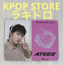 ATEEZ GOLDEN HOUR:5 KPOP STORE ラキドロ ミンギ①
