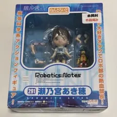 ねんどろいど 291 瀬乃宮あき穂 フィギュア