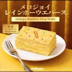 2026年最新】mellojoyレインボーウエハースの人気アイテム - メルカリ