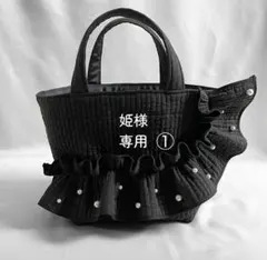 姫様　ご専用ページ① リピート様　ベビーピンク